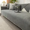 Four Seasons Universal Chenille Sofa Cover Non-slip Solid Color Sofa Mat for Living Room Couch Slipcovers Furniture Protector 6