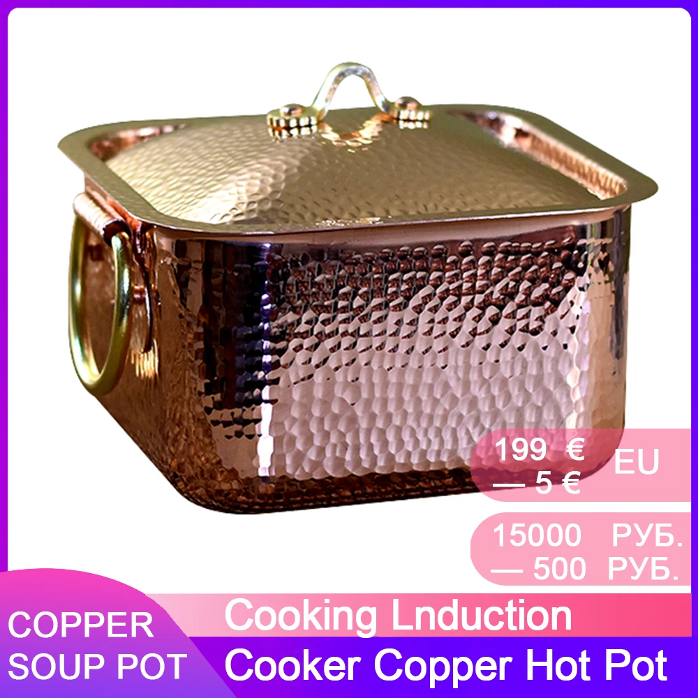 Pure Copper Hot Pot Household Induction Cooker Copper Pan Commercial