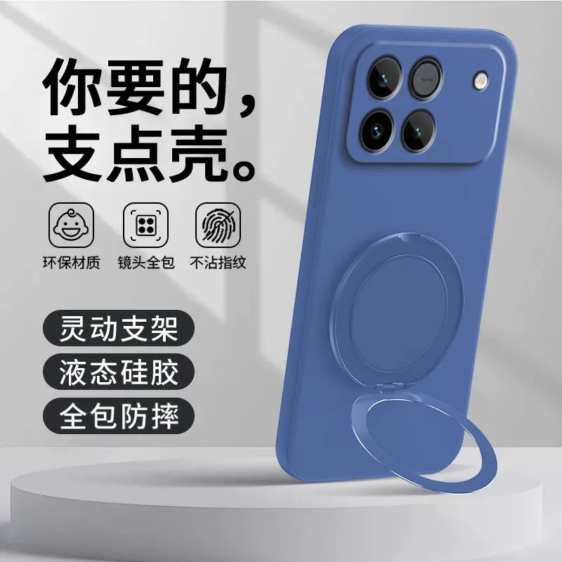 Fashionable Solid Color Liquid Silicone Skin-Friendly Cover with Rotating Stand - Shockproof