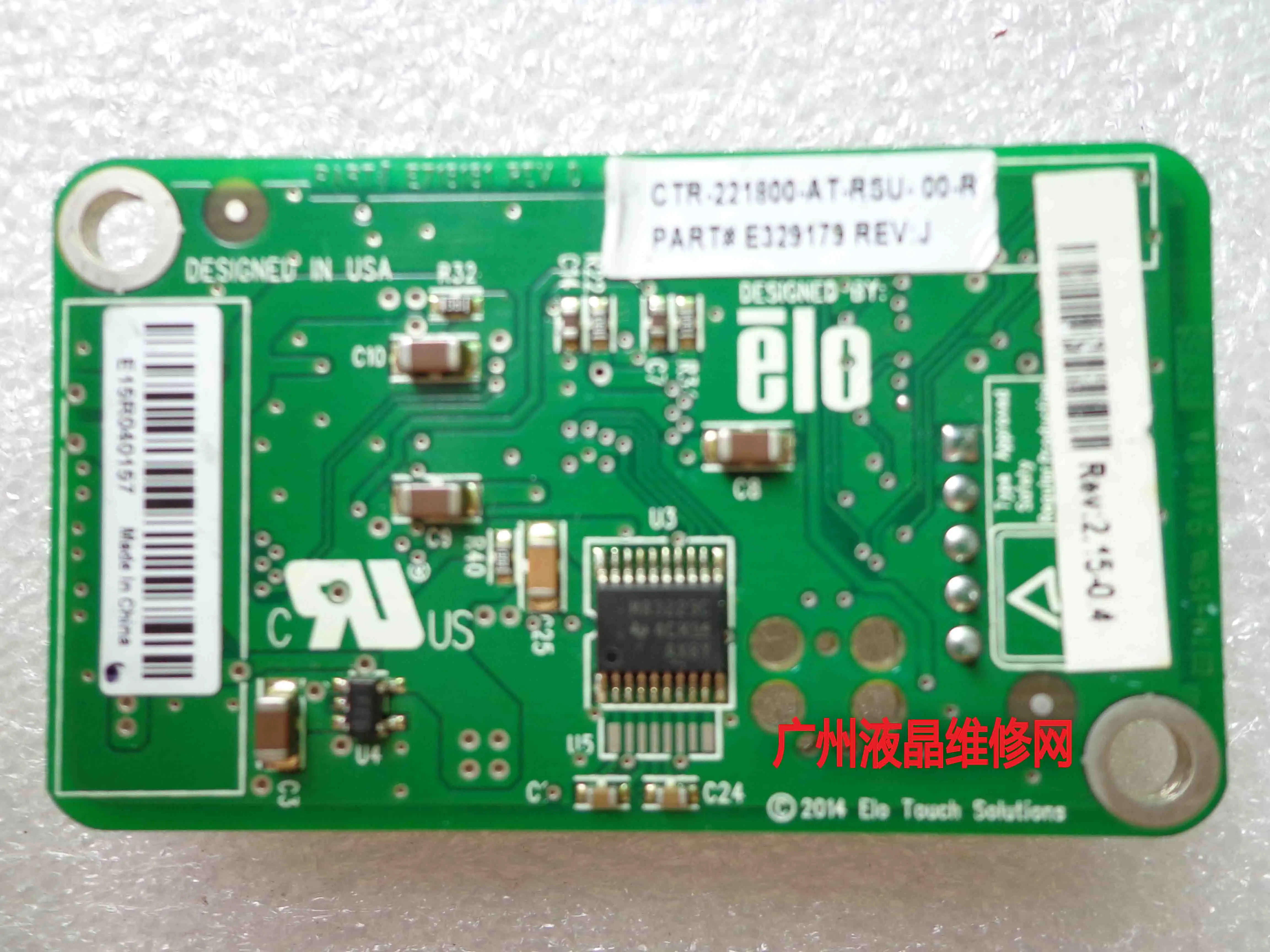 터치 패드 ET1515L-7CAC E718181 CTR-221800-AT-RSU-00-R, L5009tm