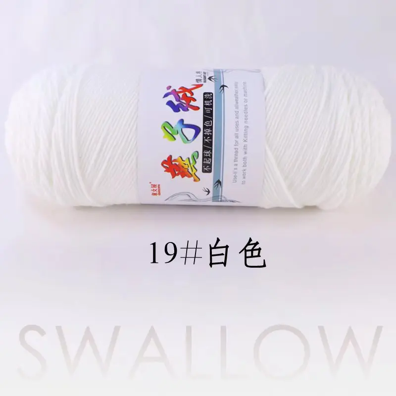 1 Piece 200g Soft Milk Cotton Yarn for Hand Knitting and Crochet Projects