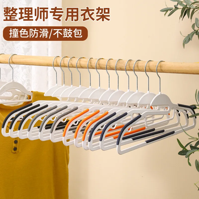 10Pc Metal Clothing Hangers Anti-slip Aluminium Alloy Drying Rack Coat  Hanger.