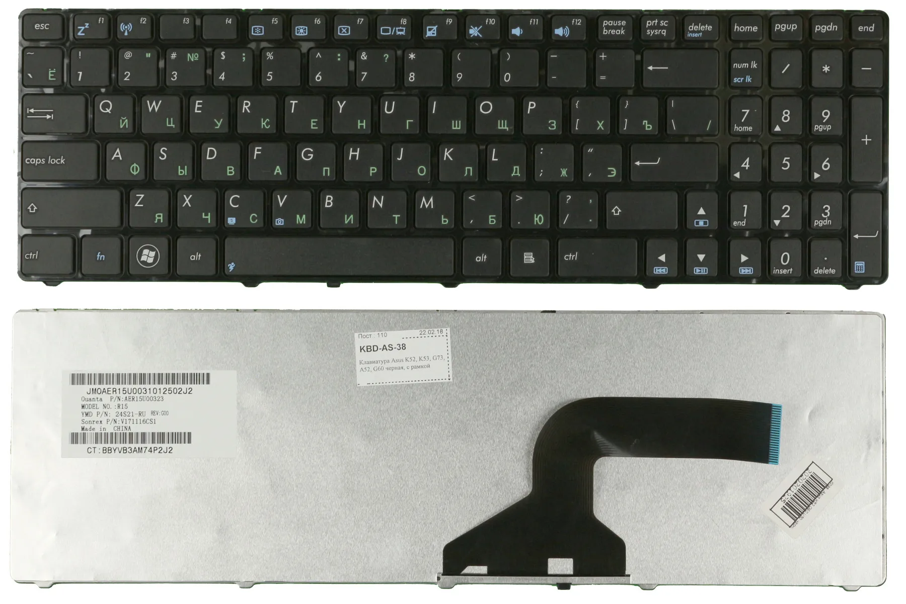 Клавиатура для Asus K53SV черная | Компьютеры и офис
