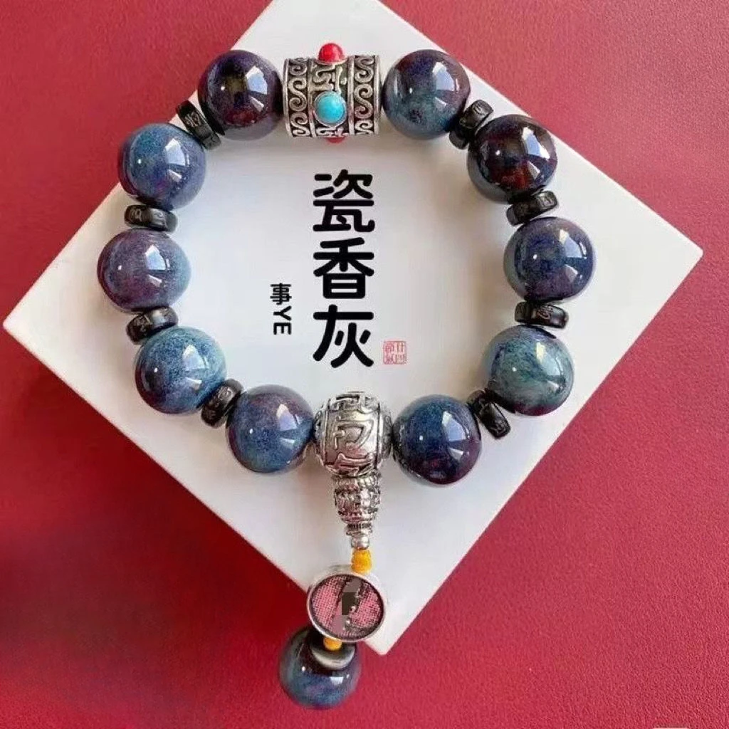 

New Fragrant Gray Porcelain Duobao Custom Bracelet Glass Bead Good Luck Fortune Bracelet Girlfriends' Gift Girlfriend Ornament