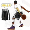 Second off Full Open Breasted Shorts Men's Summer Versatile American Basketball Loose plus Size Medical Care Thin Side Open Pant 4