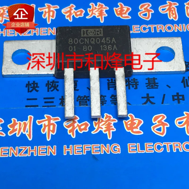 

Free shipping 80CNQ045A 45V 80A 20PCS