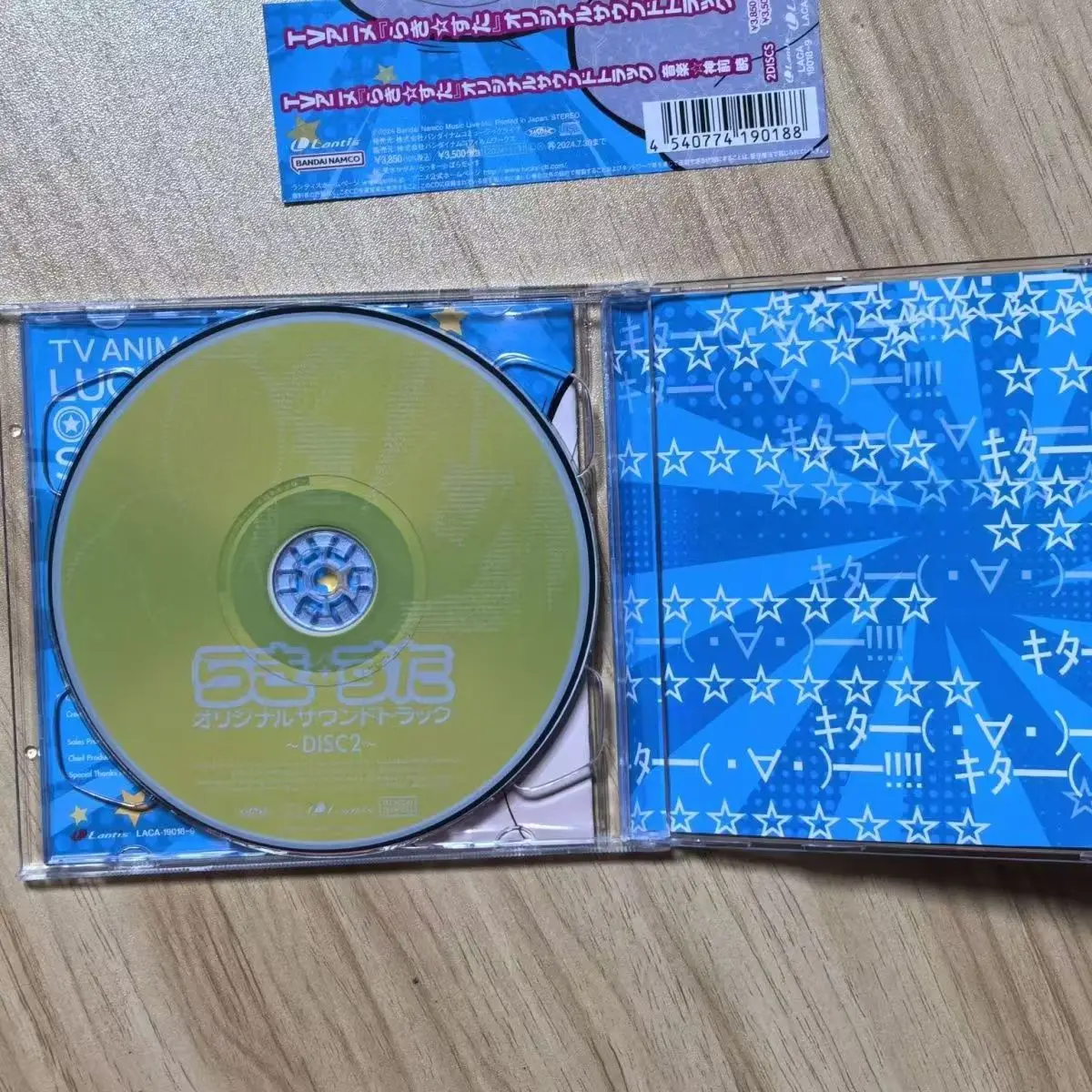 Косплей аксессуары Bandai Lucky Star OST CD 2шт | AliExpress