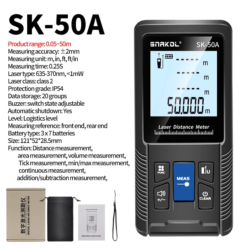 SK-50A