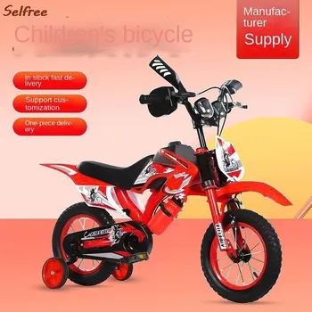 보조 바퀴 장착 어린이 멋진 소년 자전거 페달 3 세 이상 12-16 인치 20 인치 핫 세일 드롭 배송