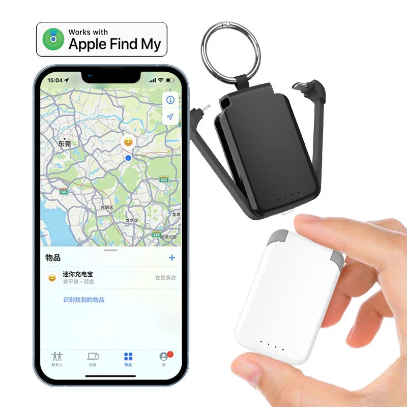 

Mini portable power bank with Find my GPS tracker air tag locator keychain tracker night lamp Type-c lightning charger