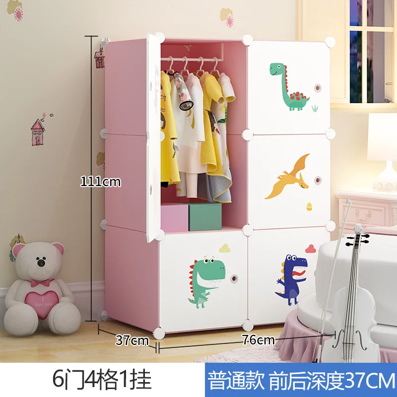 Children's wardrobe simple economical children baby baby cloth wardrobe household bedroom plastic storage cabinet