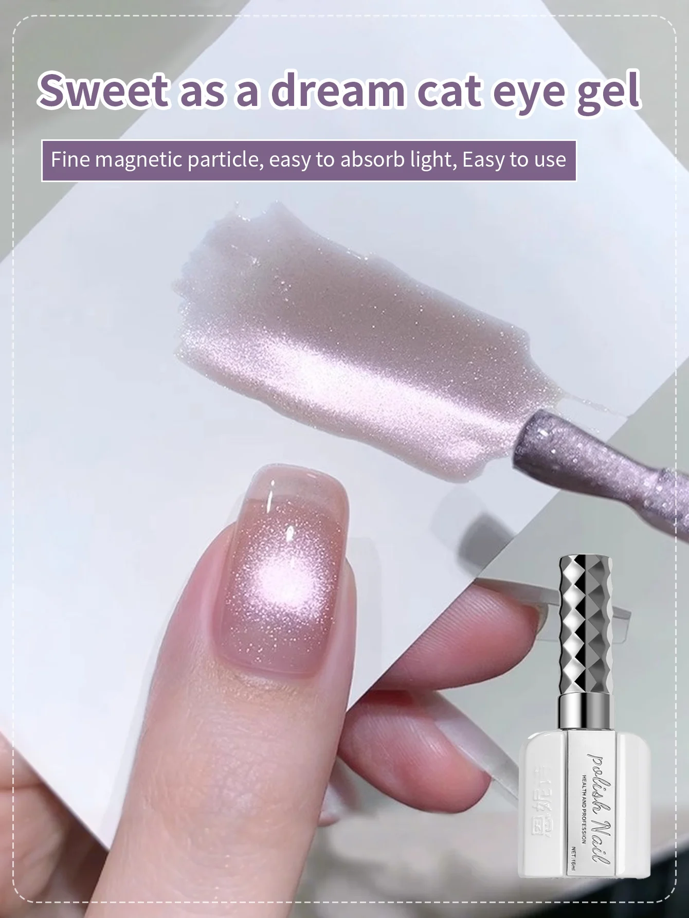 16ml 홀로그램 핑크 퍼플 고양이 눈 마그네틱 젤 폴란드어 UV LED 광택 반영구적 고양이 눈 젤 네일 살롱