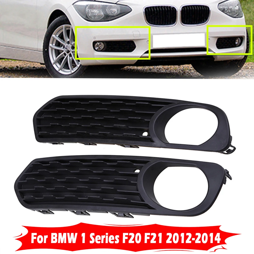 

2 шт., решетки для переднего бампера BMW 1 серии F20 F21 116i 118i 120i 2011 2012 2013 2015