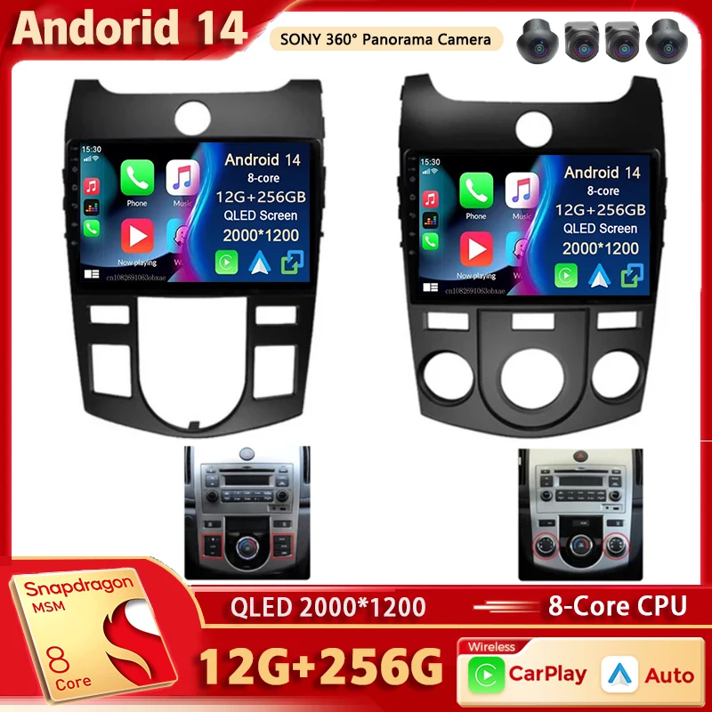 

Android 14 For KIA Forte Cerato 2008 2009 2010 2012 Multimedia Player Carplay Auto Car Radio GPS video Qualcomm DSP WiFi+4G DVD