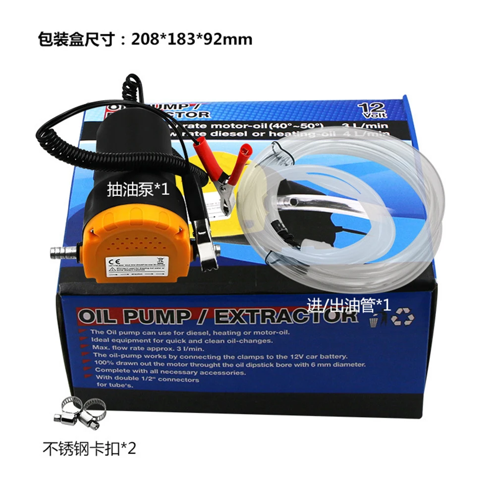 12v 24v Oil Change Pump Extractor Electric Self-priming Fuel Pump Built-in Bypass Valve Filter For Truck Rv Boat Accessories,oil change pump
