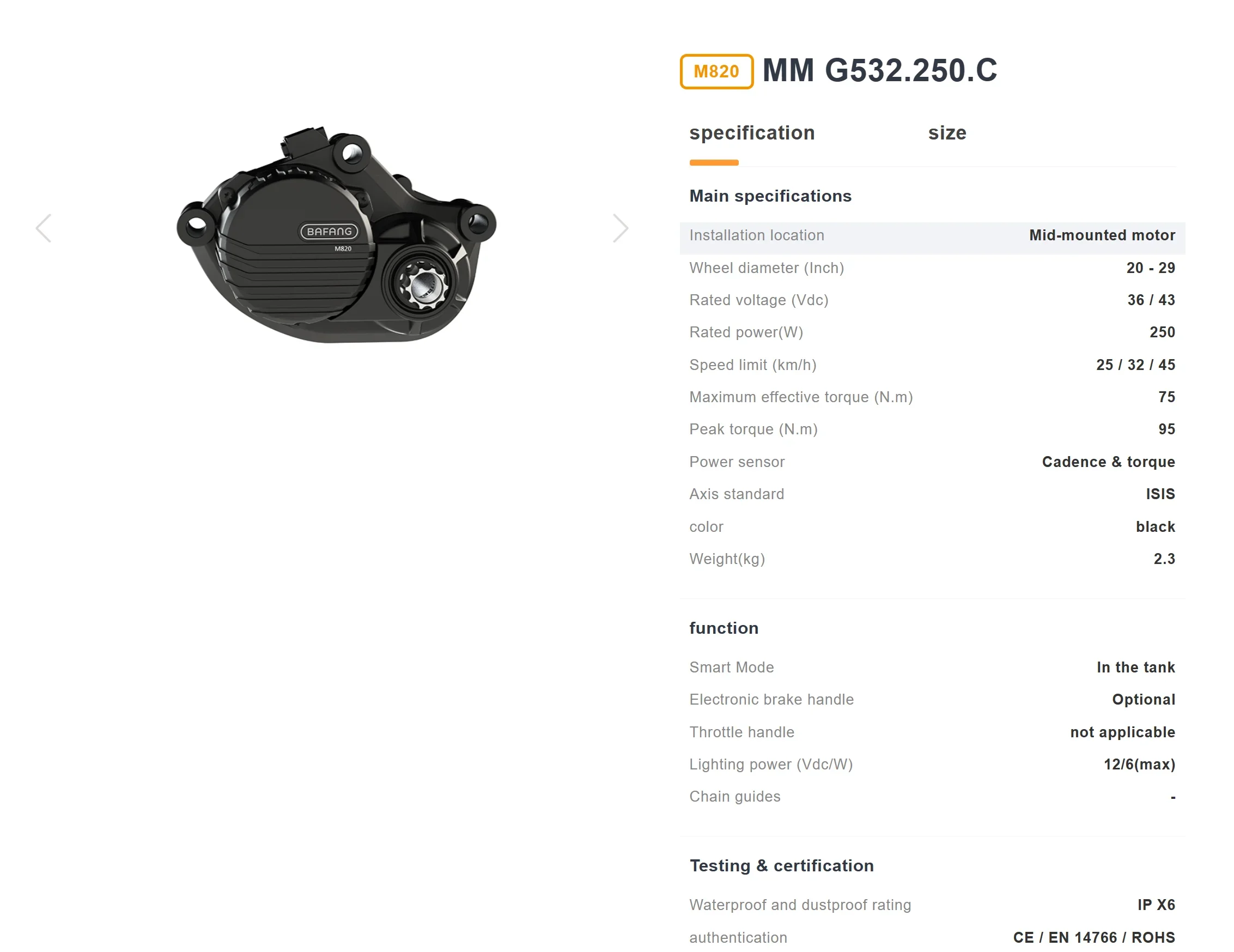 Bafang central motor M820 G532 torque central motor 36V250W 48V250W 43V250W lightweight electric vehicle