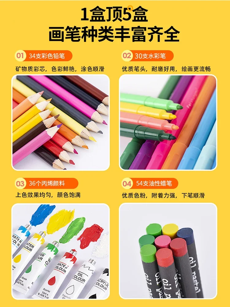 Primary school students watercolor brush stationery children's birthday learning set tool painting little yellow duck art puzzle
