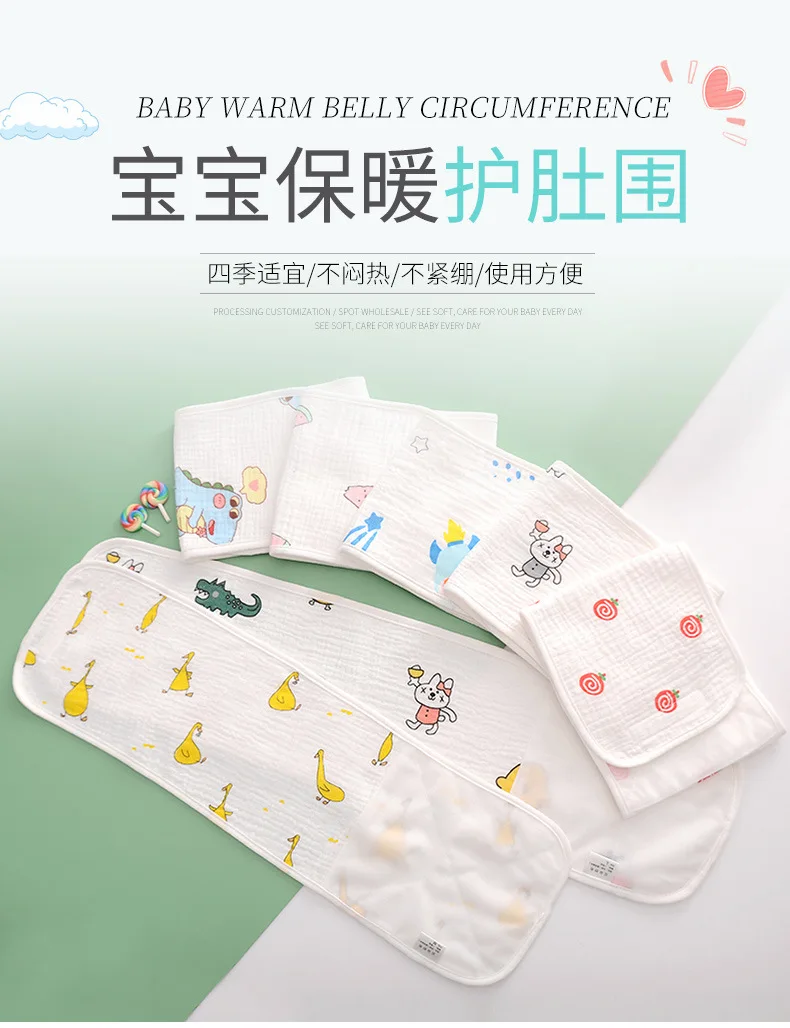 cute baby accessories Infant Umbilical Cord Care Belly Navel Belt Belly Protection Baby Newborn Soft Breathable Cotton Umbilical Cord Care Kids Gifts baby stroller mosquito net