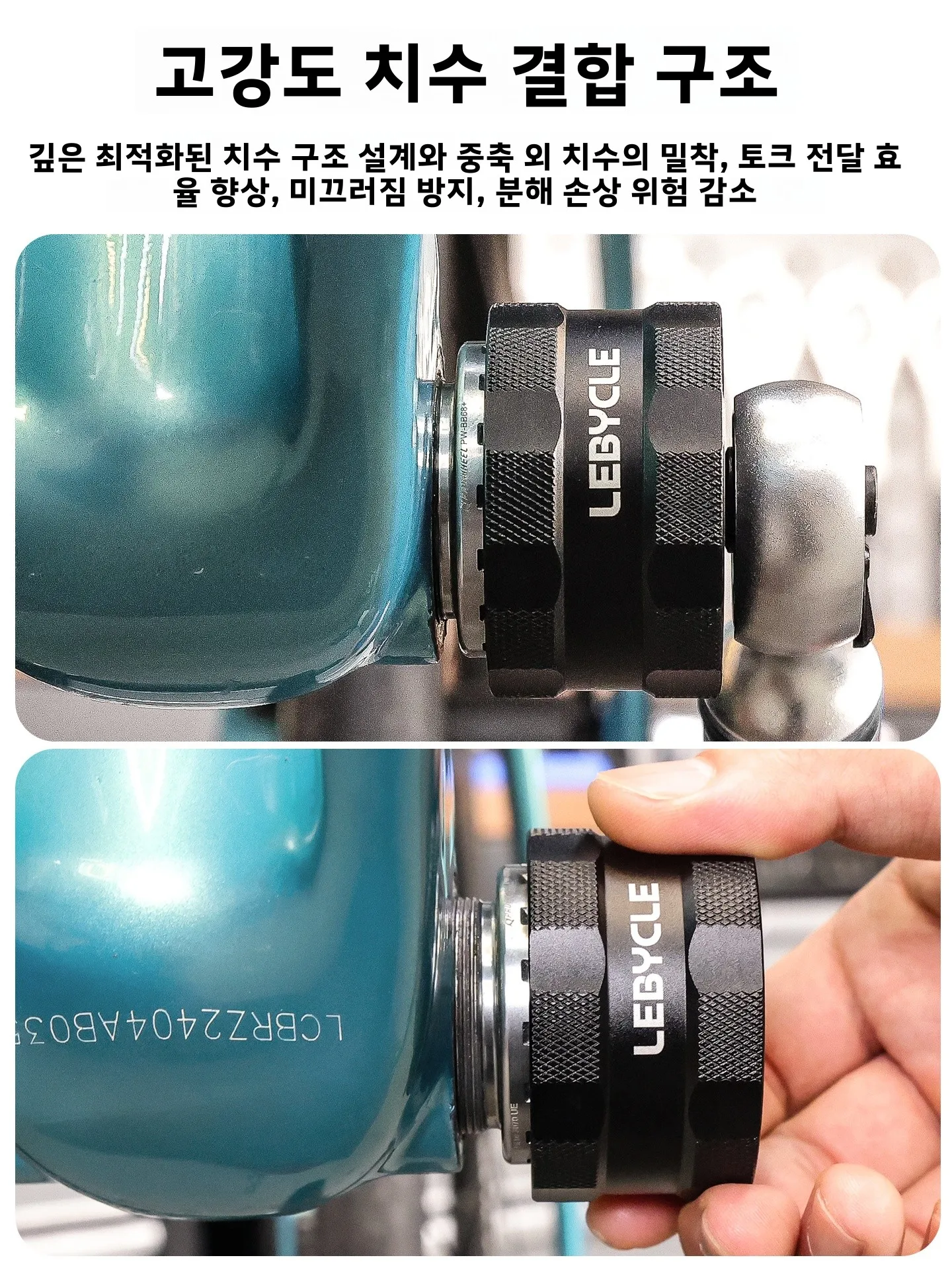 레바이클 고강도 더블 헤드 소켓 렌치 자전거 수리 도구 일체형 축 인터페이스 미끄럼 방지 수동 공구 (가정용/차고용)
