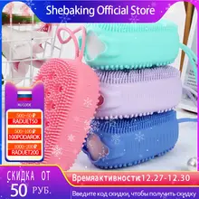 Escova de banho de silicone macio escova de limpeza da pele escova de limpeza de corpo inteiro escova de massagem de lavagem de chuveiro