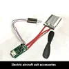Electric Aircraft Accessories Slow Flying Biplane Hand Glider Foam Aircraft Biplane Accessories Blade Battery Pcb Program Board 6