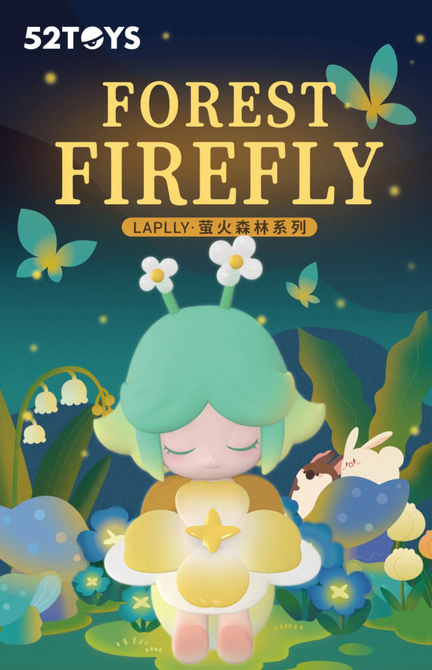 LAPLLY Forest Firefly 蛍火の森 フィギュア5点 52TOYS Laplly Forest Firefly Series Blind Box Confirmed