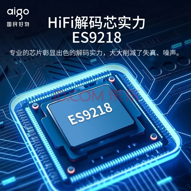 Aigo 블루투스 HIFI 음악 플레이어, 무손실 MP3 발열 마스터 테이프 등급 DSD 워크맨, 소형 휴대용 Q2II 터치 스크린