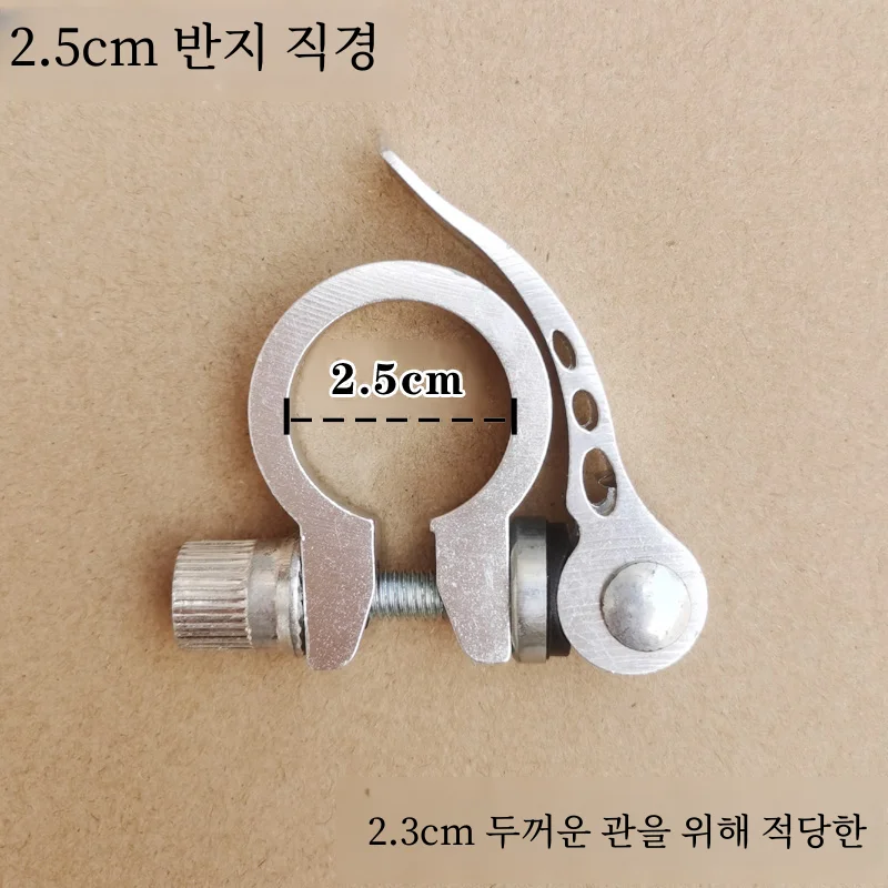 어린이 자동차 고정 클립 금속 빠른 분해 자전거 좌석 튜브 슬라이더 스쿠터 핸들 푸시 세발 자전거 드래곤 테일 후면 핸들