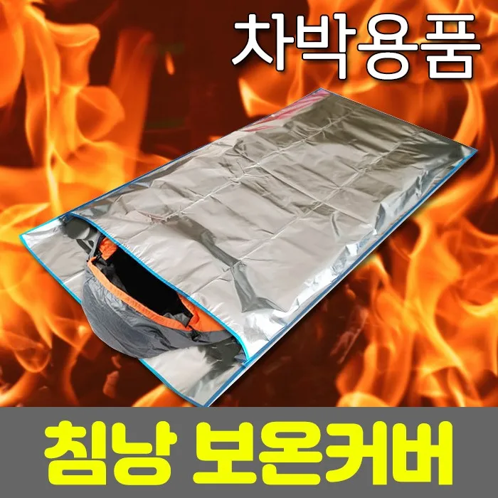 경량 캠핑 침낭, 4 계절 따뜻한 봉투, 야외 면 배낭 여행, 겨울 