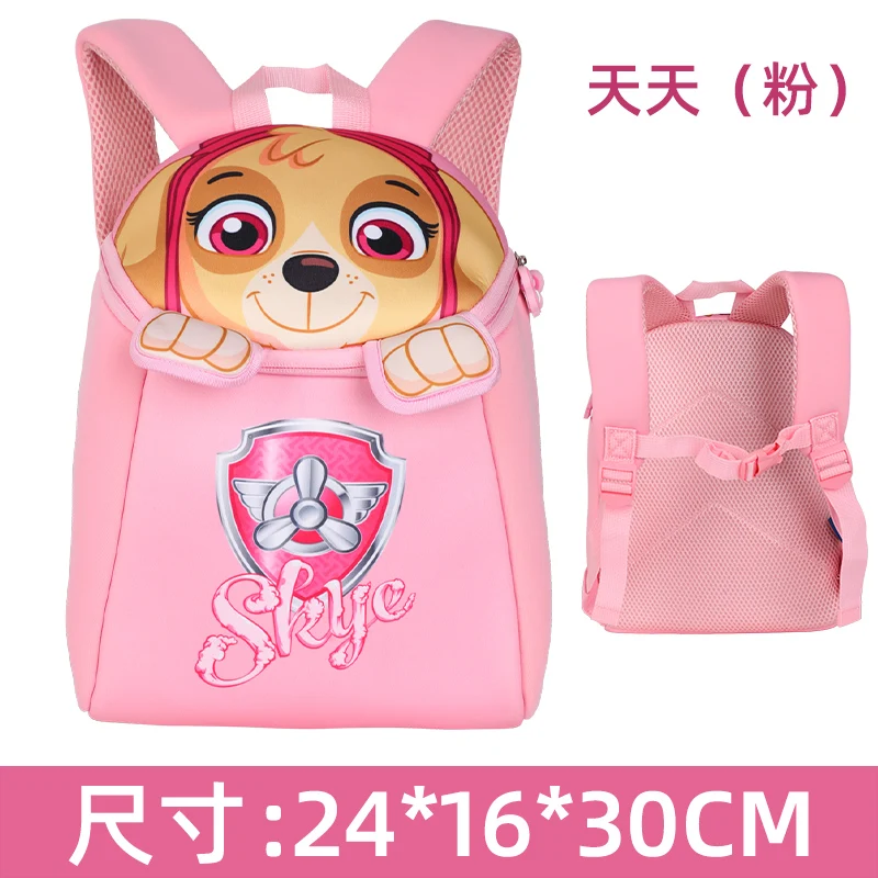 thumbnail image 1 of Mochila para niños de alta calidad con la figura de la Patrulla Canina Chase Skye, mochila escolar para niños, mochila para niños, juguete para niños, 1 of 5