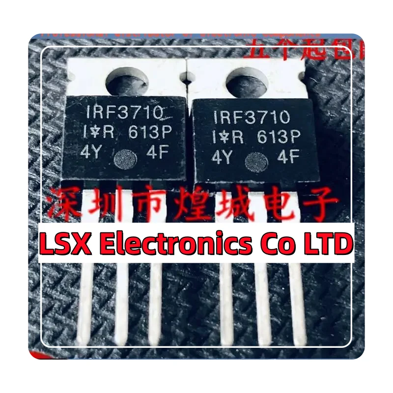 IRF3710 MOS TO-220 10PCS-50PCS