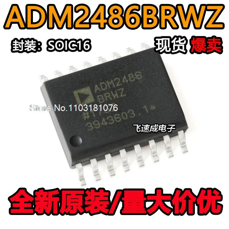 

ADM2486BRWZ ADM2486BRW ADM2486 New Original Stock Power chip
