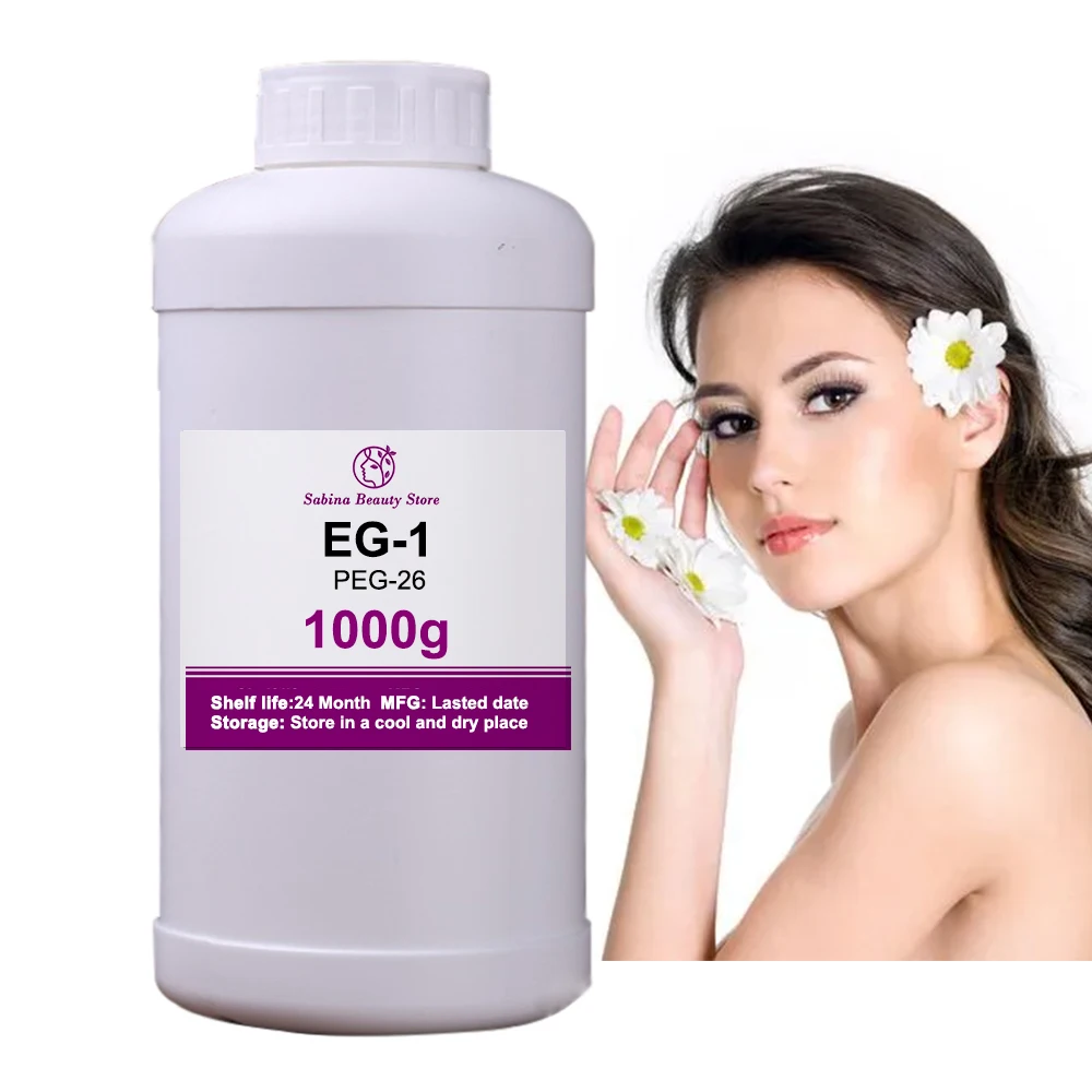 

Горячая поставка, EG-1, увлажняющий агент PEG-26, косметическое сырье, уход за кожей
