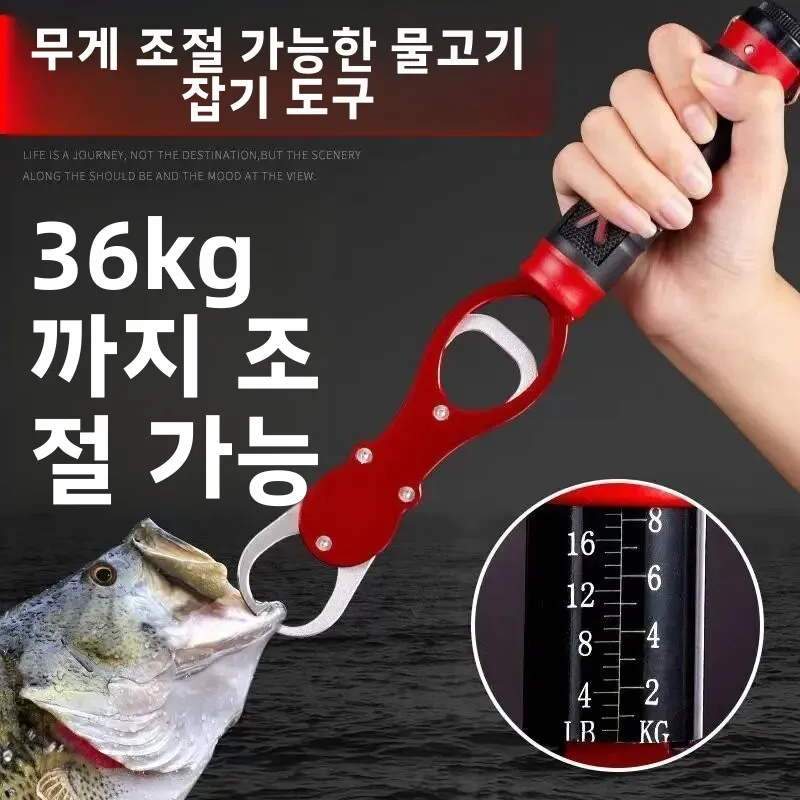 스페이스 알루미늄 낚시 클램프(저울 포함) 대형 물고기 제거용 낚시 바늘 제거기 다기능 낚시 도구 BEAUTISKY 브랜드