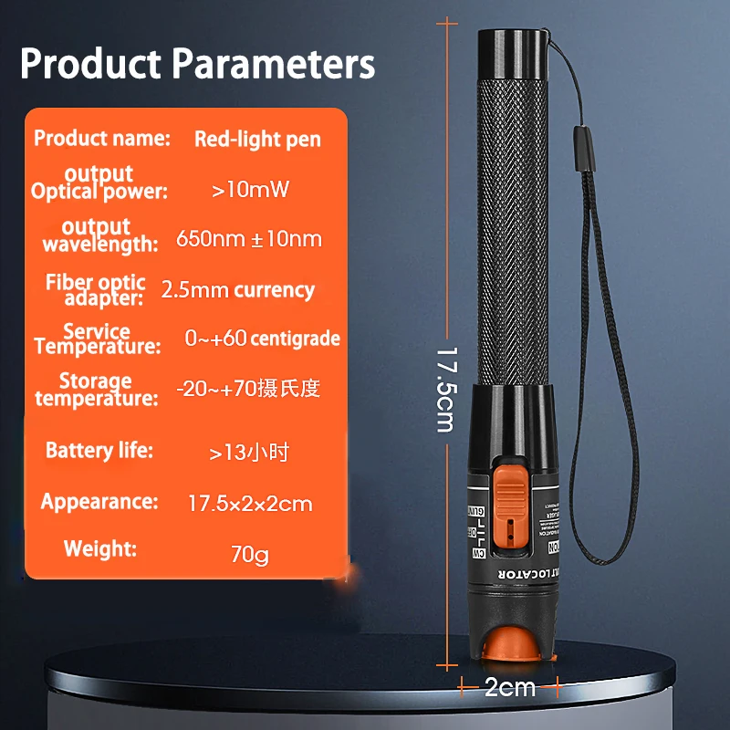 2PCS Red Laser Pen 10mw Light Fiber Optic Cable Tester FTTH  Visual Fault Locator LC/FC/SC/ST,Free Shipping