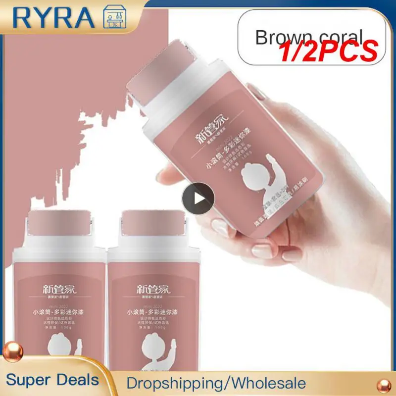 

1/2 шт., ручка для ремонта стен, из латекса