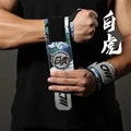 Whitetiger Wristband