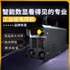 220v Household Industrial Full Set of Accessories Portable Small Voltage Welding Machine Spot Welding Machin Multi-board Machine 6