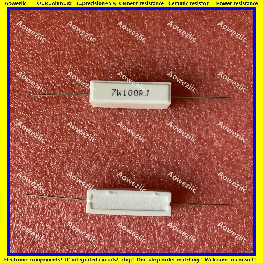 7W100RJ 卧式水泥电阻