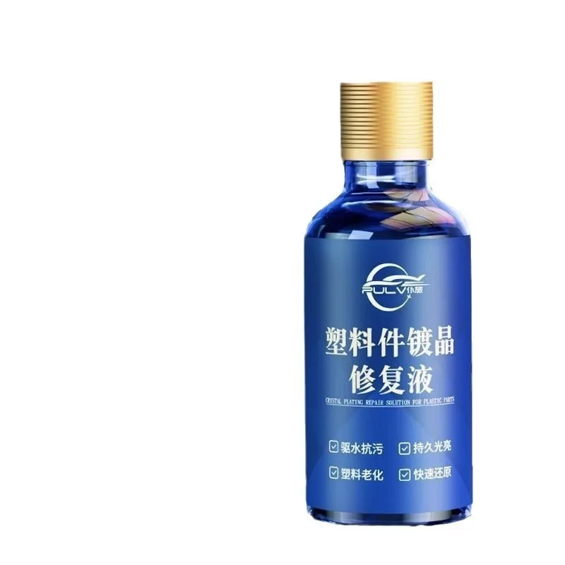 High temperature resistant automobile plastic repair agent automobile plastic refurbishment agent aging repair wheel
