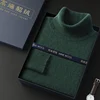 Autumn and Winter Men's Turtleneck 100% Mink Cashmere Sweater Men 2024 Large Size Loose Knitted Sweater Keep Warm Top Men Jumper 2
