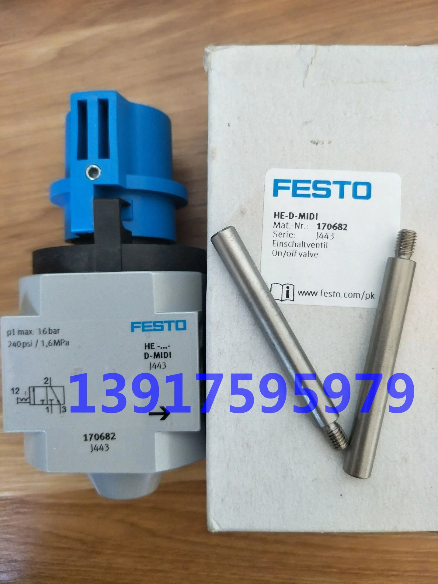 

Festo FESTO Gas Source Safety Start Valve HE-3/4-D-MAXI 162812 In Stock