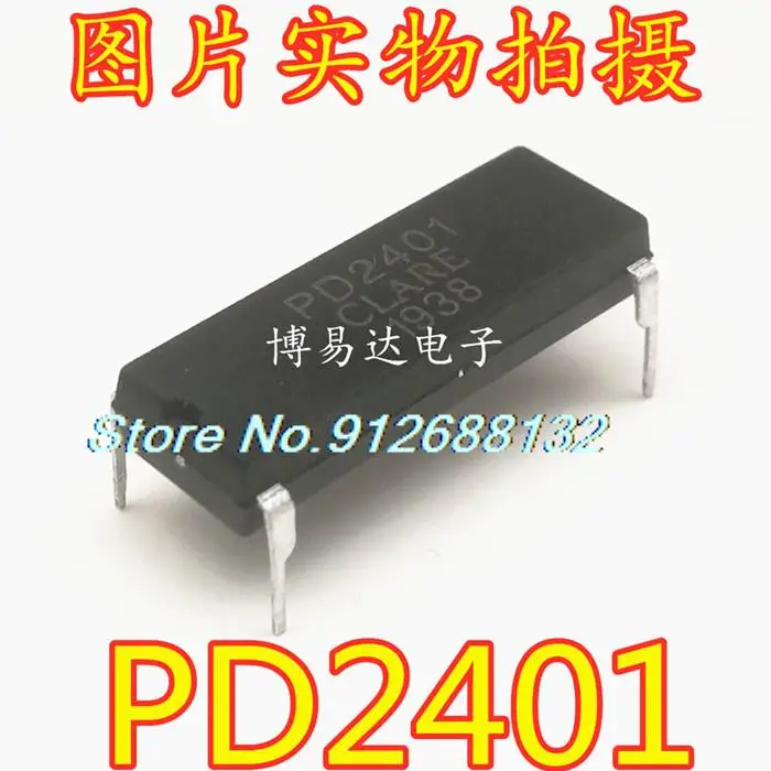 

5 шт./лот PD2401 PD2401X2 DIP-4 ic новый IC чип
