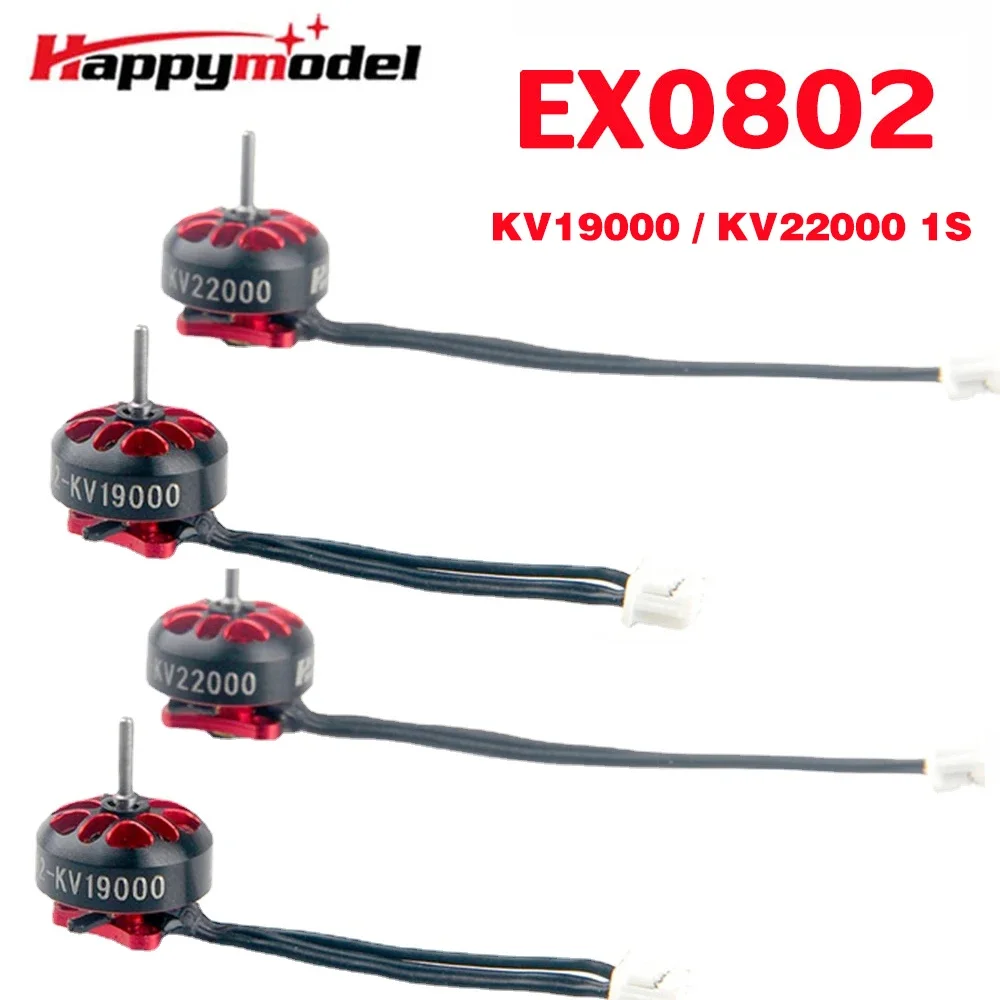 Happymodel EX0802 KV14000 KV19000 / KV25000 1-2S бесщеточный двигатель 1 мм цельный дизайн колокольчика для гоночного дрона RC Moblite6 7 FPV