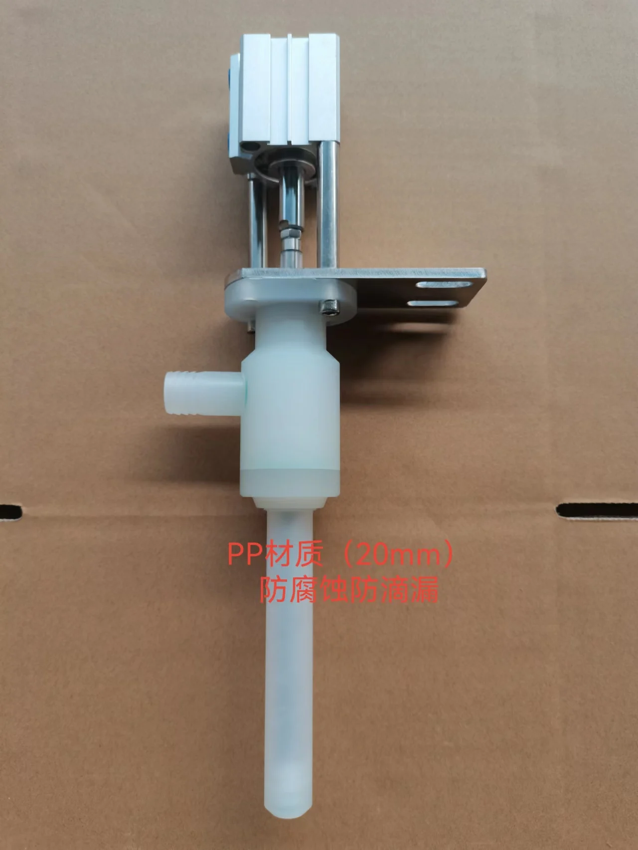 

Полипропиленовый антикоррозийный пневматический Разливочный клапан 84, дезинфицирующая машина для розлива с соплом, противокапельная насадка для розлива жидкости