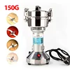 150g 850W Mill Machine Grinder Electric Coffee Food Grinder Powerful Beans Traditional Pulverizer Medicine Multifunction 1