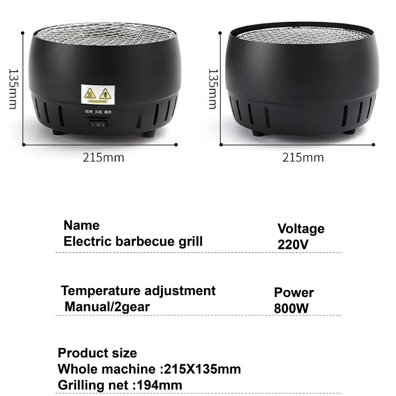 220V Electric Ceramic Stove Outdoor Mini Charcoal Barbecue Electric grill Multifunction Home Tea Brewer Boiling Water Heater