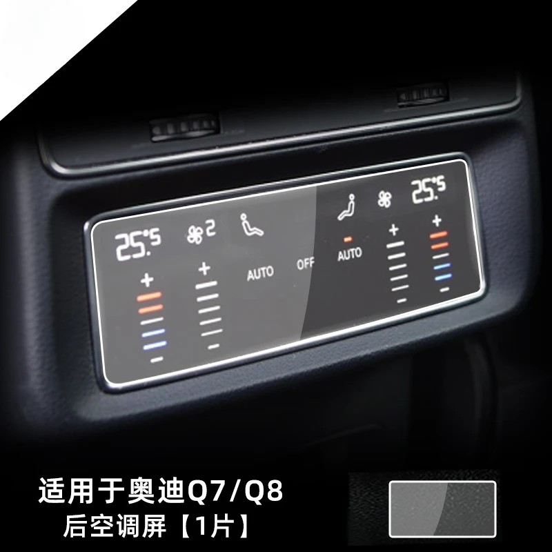 

For Audi Q7 Q8 2020-2024 Tempered Glass Rear air conditioning Screen Protector LCD Touch Display Film interior Car Accessories