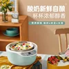 Yogurt machine household small fully automatic intelligent multifunctional homemade natto rice wine fermentation machine 5