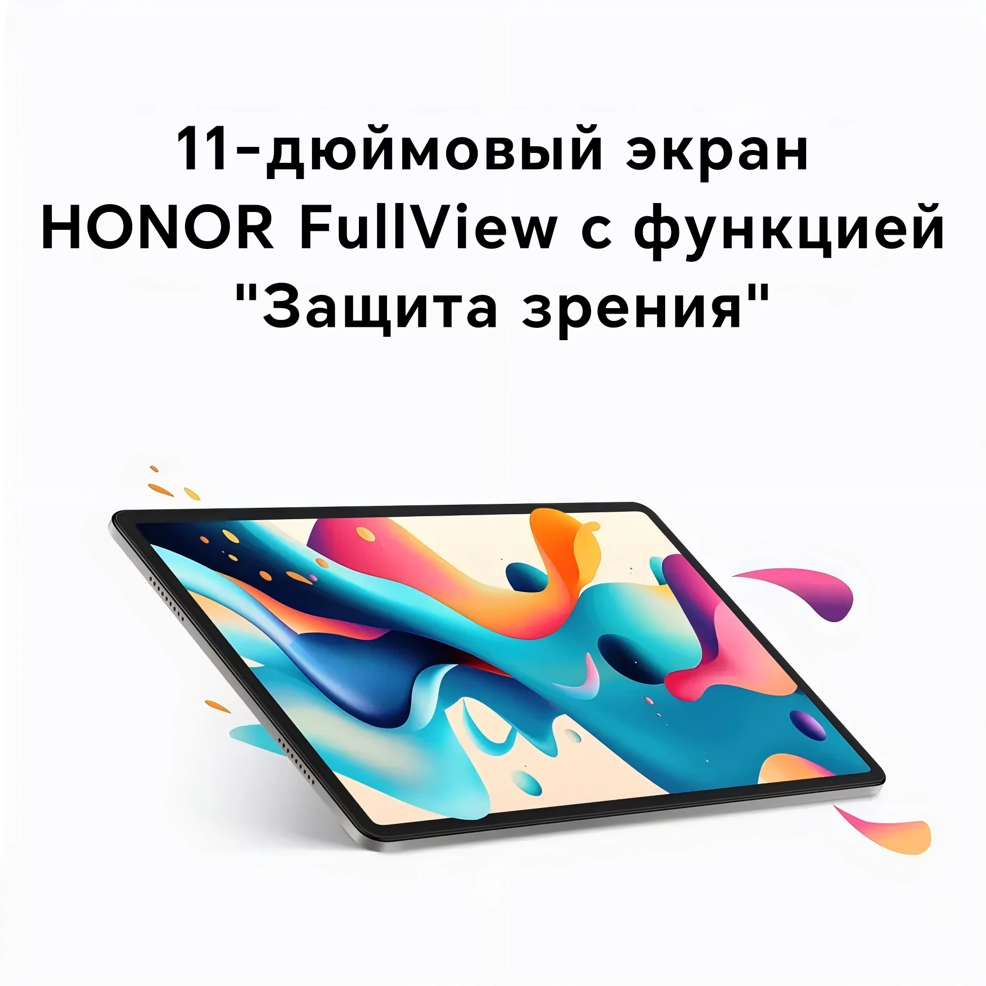 HONOR Pad X8b 태블릿, 11인치, 4GB/128GB, Wi-Fi, 10,100mAh 배터리, 안드로이드 16, 스페이스 그레이